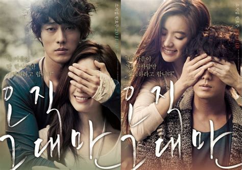 korean romantic movies list